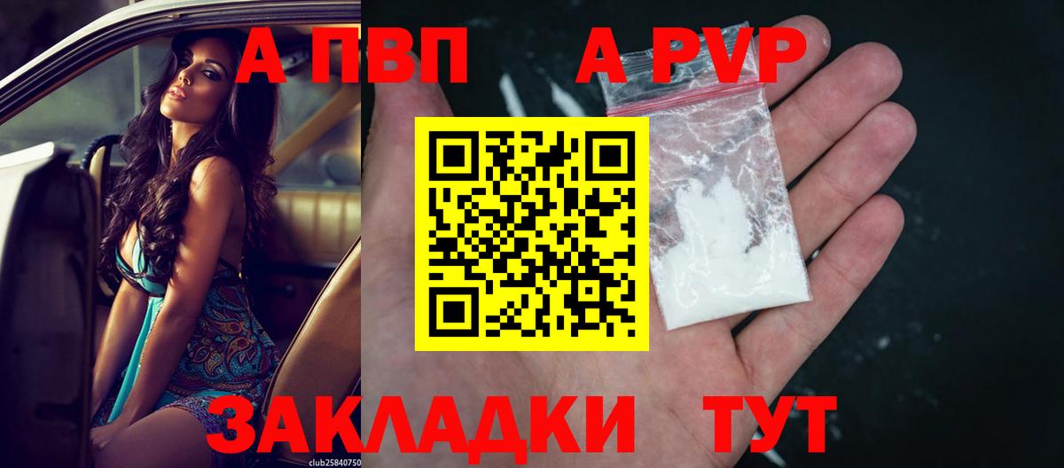 ГАШ  МАРИХУАНА  Вход с VPN  Alpha PVP СК   Меф МЯУ МЯУ  Мефедрон   Заводоуковск  Кокаин 