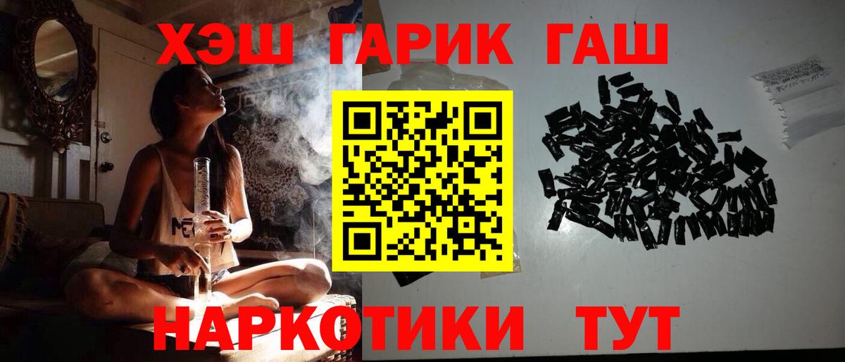 ГАШИШ Изолятор  Вход с VPN  Заводоуковск 