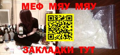 экстази Бийск