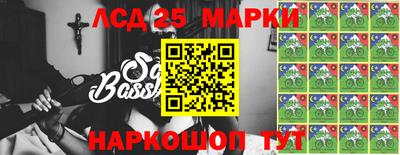 экстази Бийск