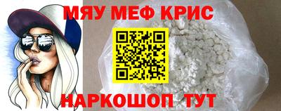 экстази Бийск