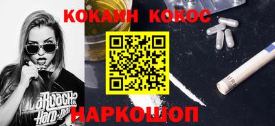 амфетамин Берёзовский