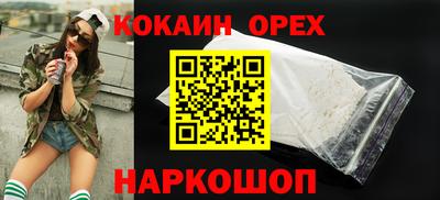 амфетамин Беслан