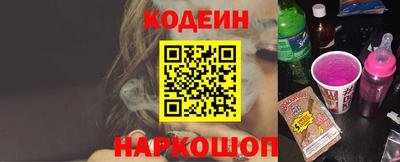 амфетамин Беслан