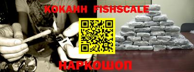 амфетамин Беслан