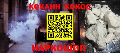экстази Бийск