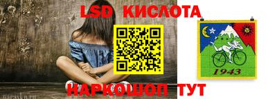 амфетамин Беслан