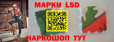 амфетамин Берёзовский
