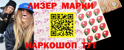 амфетамин Берёзовский