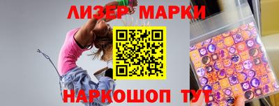 экстази Бийск