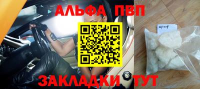 амфетамин Беслан