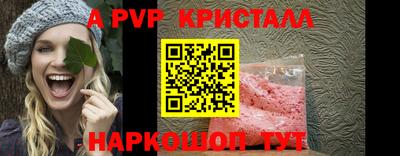 амфетамин Берёзовский