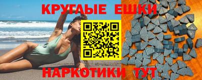 амфетамин Беслан