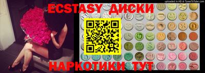 амфетамин Берёзовский