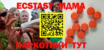 амфетамин Берёзовский