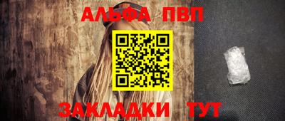 экстази Бийск