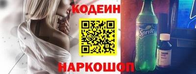 амфетамин Беслан