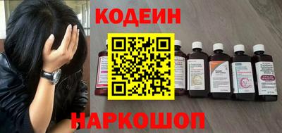 амфетамин Беслан