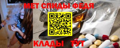 амфетамин Берёзовский