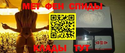 экстази Бийск