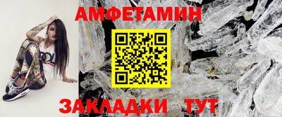 экстази Бийск