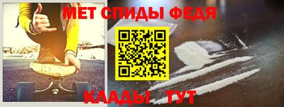 амфетамин Берёзовский