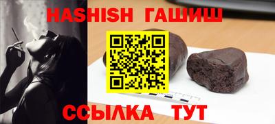 амфетамин Берёзовский