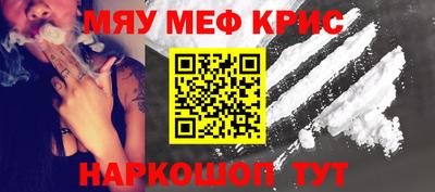 экстази Бийск