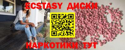 амфетамин Беслан