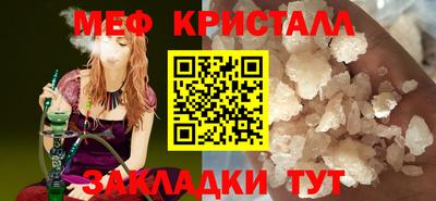 амфетамин Беслан