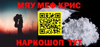 амфетамин Берёзовский