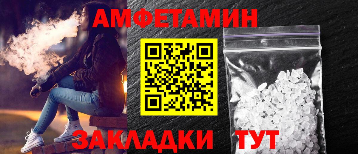 Первитин Methamphetamine  Вход с VPN  Первитин Methamphetamine  Заводоуковск 