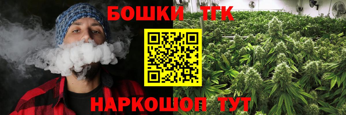 Бошки Шишки конопля  МАРИХУАНА OG Kush  Заводоуковск  Вход с VPN 