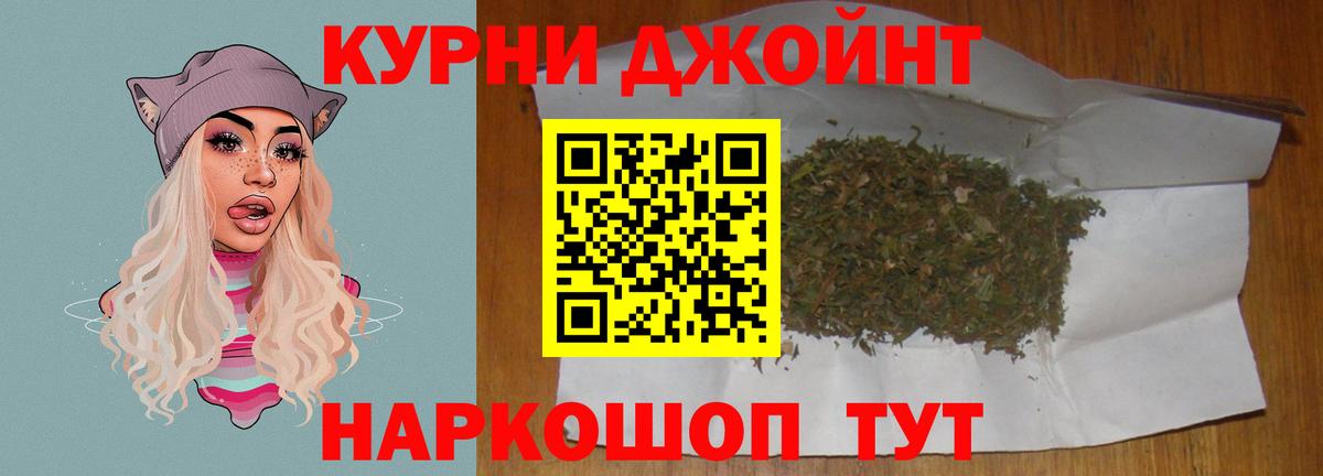 Канабис тримм Заводоуковск